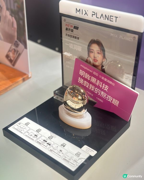 中國制黑科技潮玩店開箱