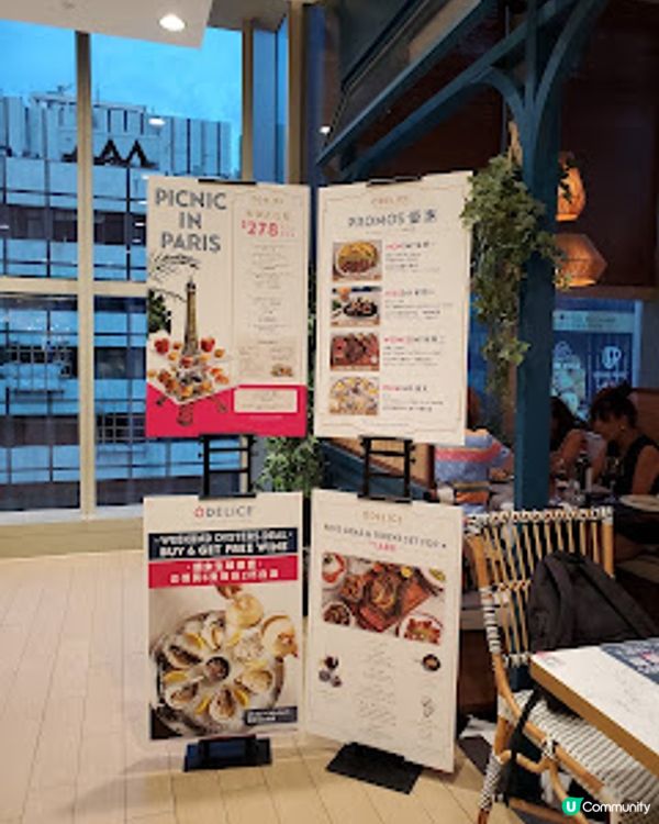 Odelice!法式小館．薰衣草Cocktail感受舌尖上的法國之旅