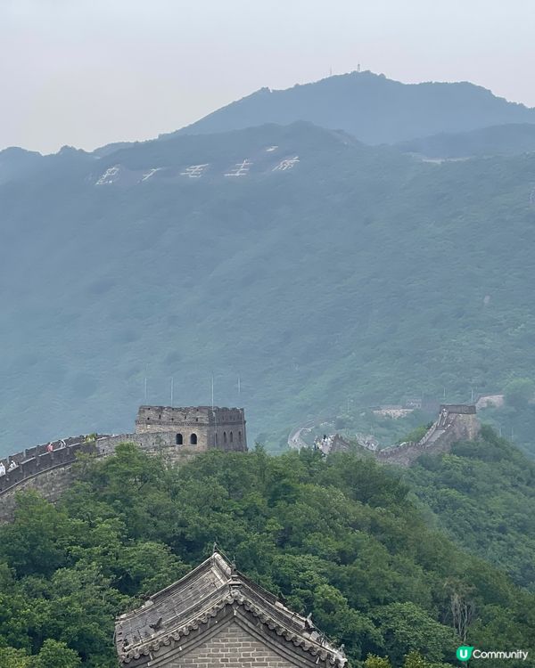 北京慕田峪長城