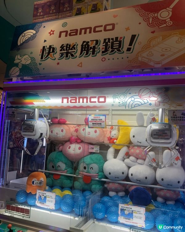 大埔新達親子又一好去處😊namco
