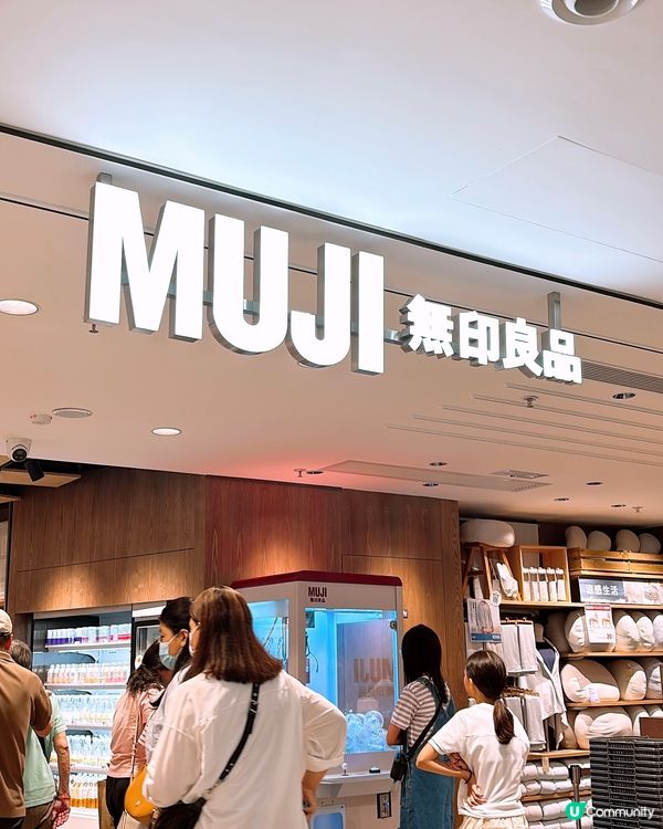 🎏Muji旺角MOKO店開張喇🎉