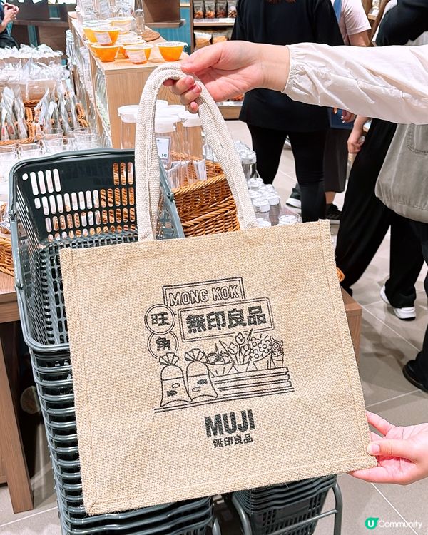 🎏Muji旺角MOKO店開張喇🎉