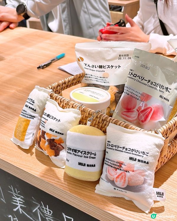 🎏Muji旺角MOKO店開張喇🎉