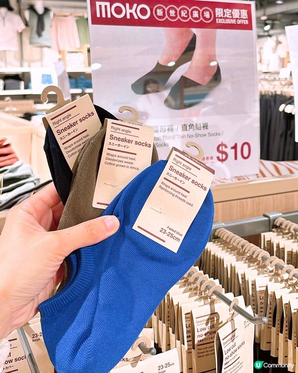 🎏Muji旺角MOKO店開張喇🎉