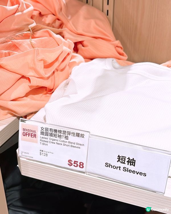 🎏Muji旺角MOKO店開張喇🎉