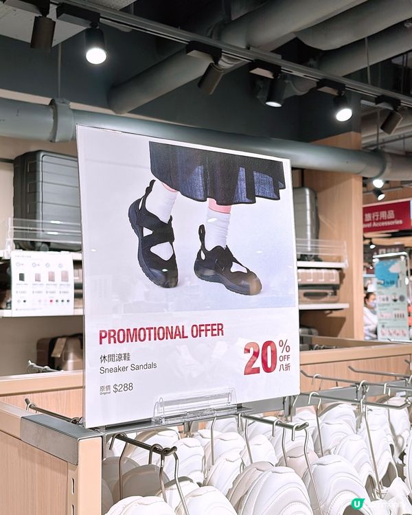 🎏Muji旺角MOKO店開張喇🎉