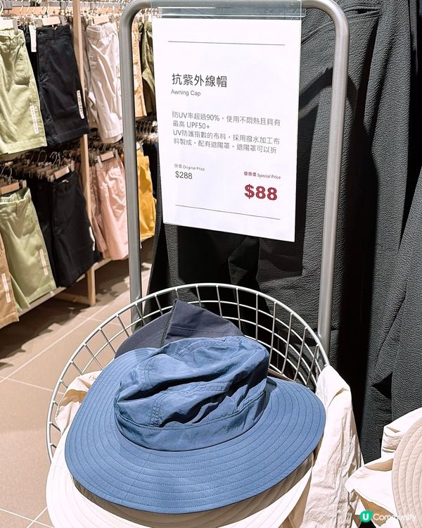 🎏Muji旺角MOKO店開張喇🎉