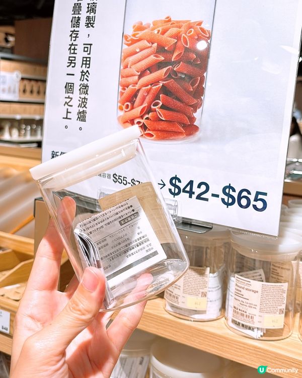 🎏Muji旺角MOKO店開張喇🎉