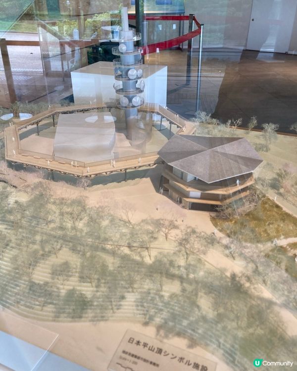 ❤️日本平夢テラス ⽇本平夢陽台