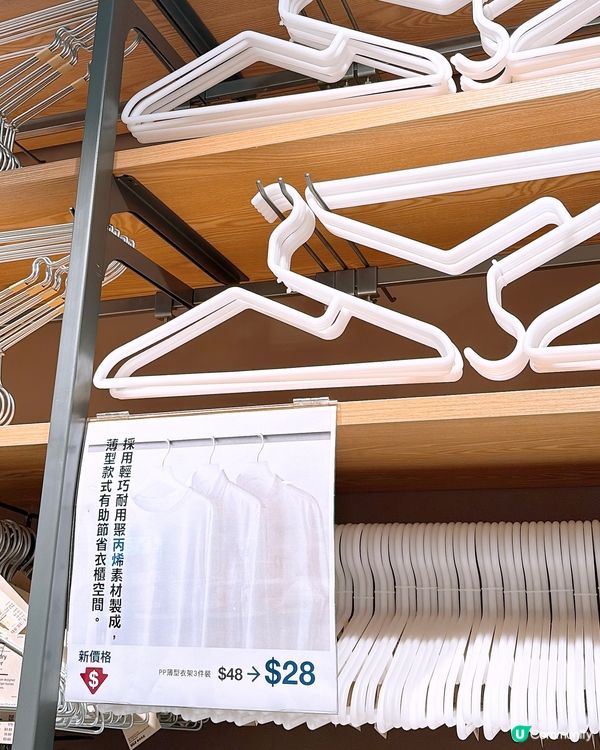 🎏Muji旺角MOKO店開張喇🎉