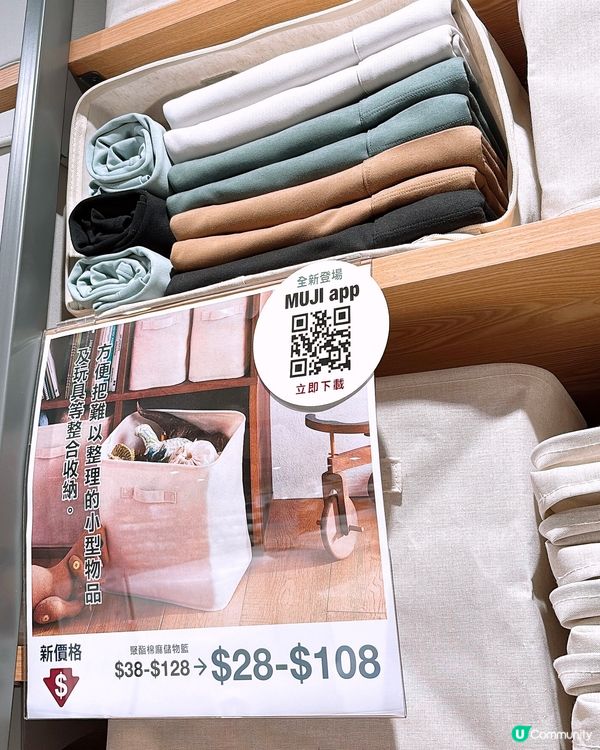 🎏Muji旺角MOKO店開張喇🎉