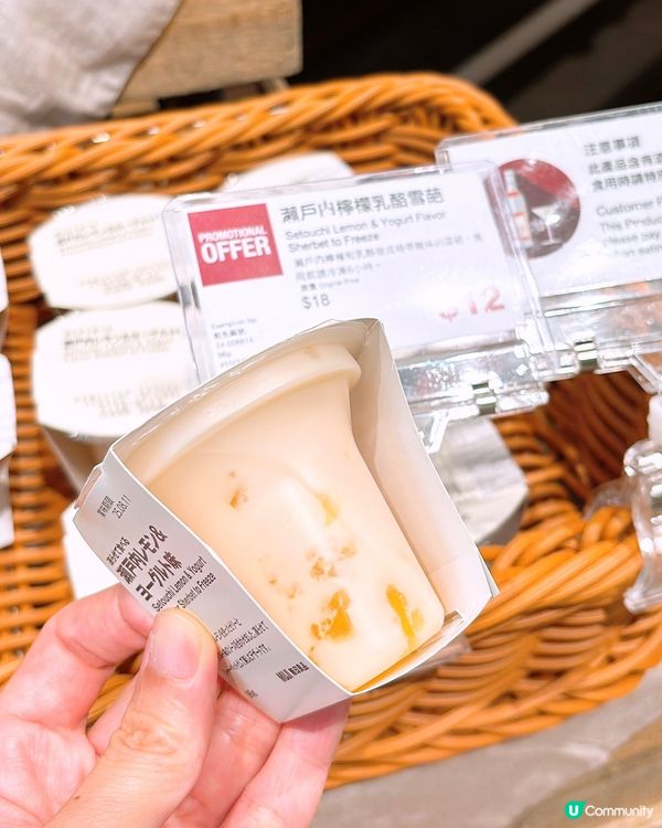 🎏Muji旺角MOKO店開張喇🎉