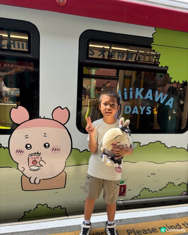 CHIIKAWA輕鐵帶你玩轉屯元天