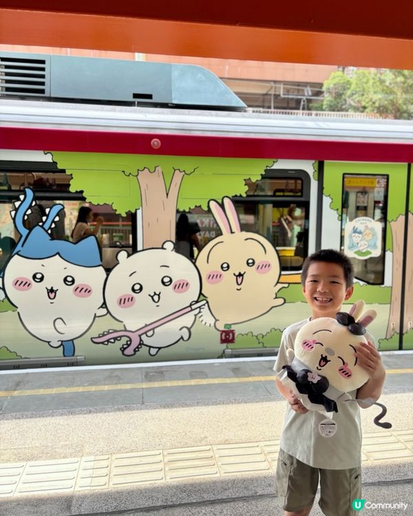 CHIIKAWA輕鐵帶你玩轉屯元天