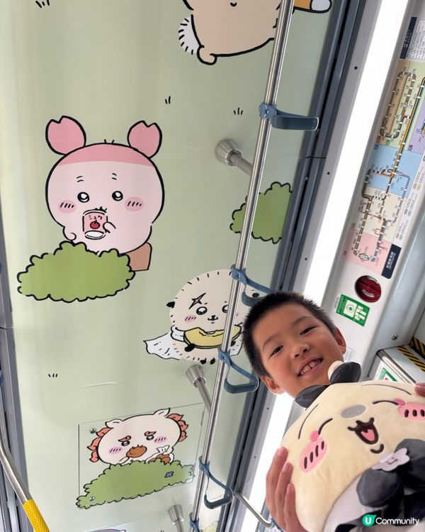 CHIIKAWA輕鐵帶你玩轉屯元天