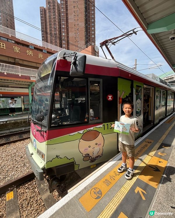 CHIIKAWA輕鐵帶你玩轉屯元天