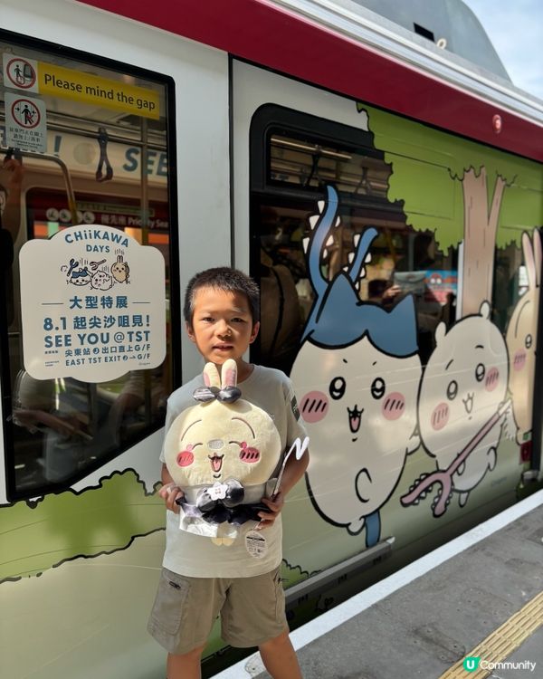 CHIIKAWA輕鐵帶你玩轉屯元天