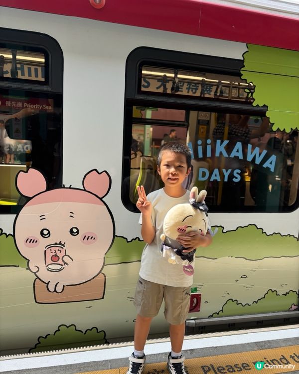 CHIIKAWA輕鐵帶你玩轉屯元天