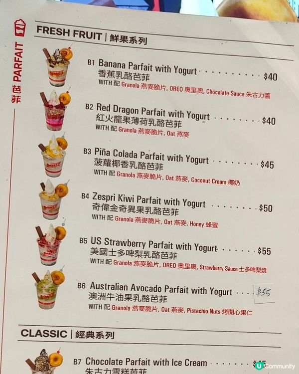 旺角甜品店！榴槤奶昔+窩夫🥪😋