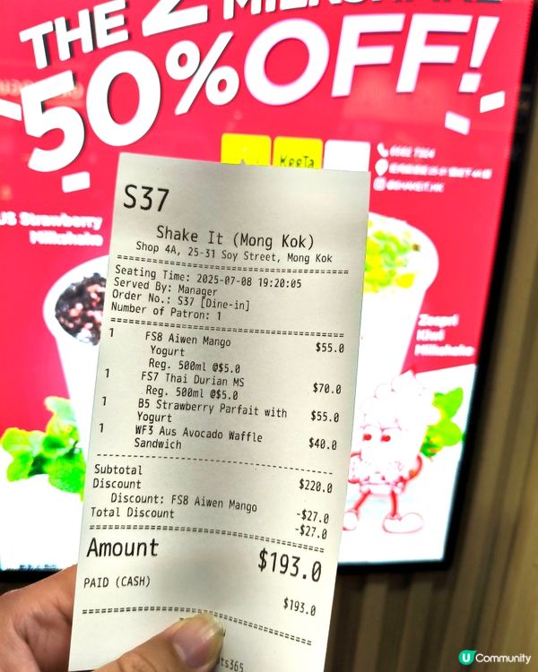 旺角甜品店！榴槤奶昔+窩夫🥪😋