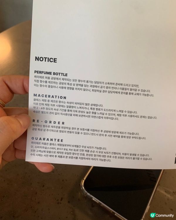 🌸 首爾手工香水班體驗｜香氣留住回憶 💐 