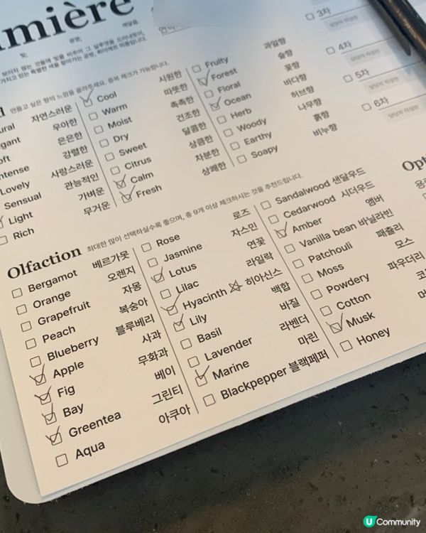 🌸 首爾手工香水班體驗｜香氣留住回憶 💐 