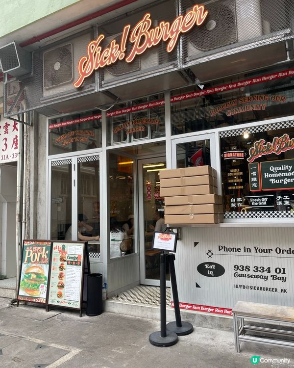 Sick食好西 食豬西