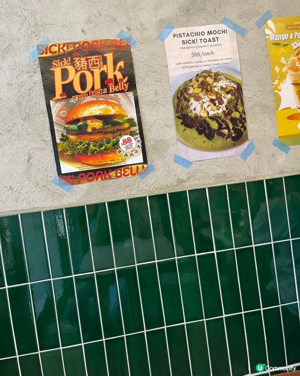 Sick食好西 食豬西