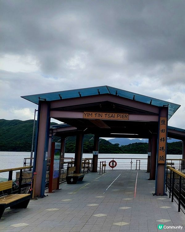 西貢鹽田梓一日遊！🌊 香港小島遊！😎