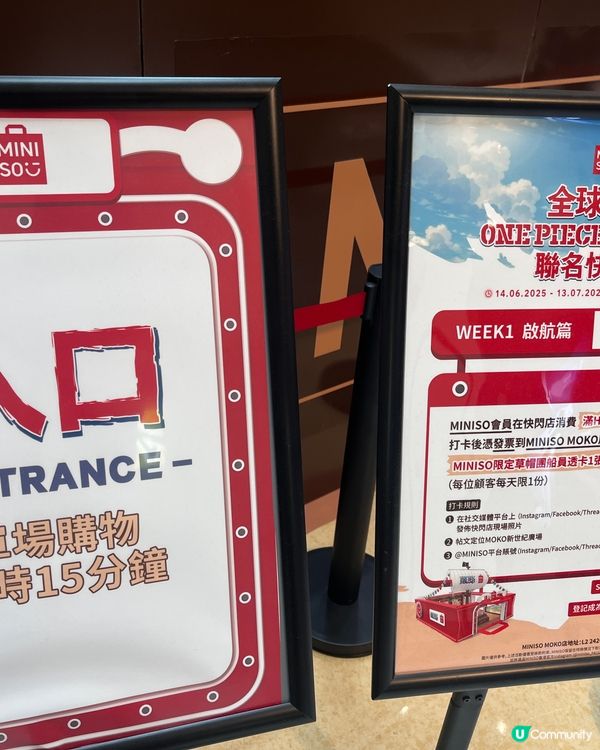 1.  期間限定店開鑼！🤩 靚嘢買唔停手！🛍️