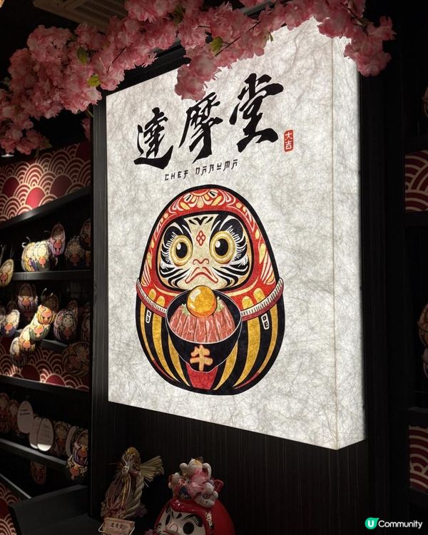 香港達摩主題日式餐廳-達摩堂🇯🇵