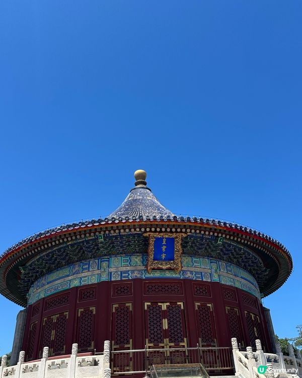 天壇公園遊記！🏛️ 睇建築聽回音👂🏻