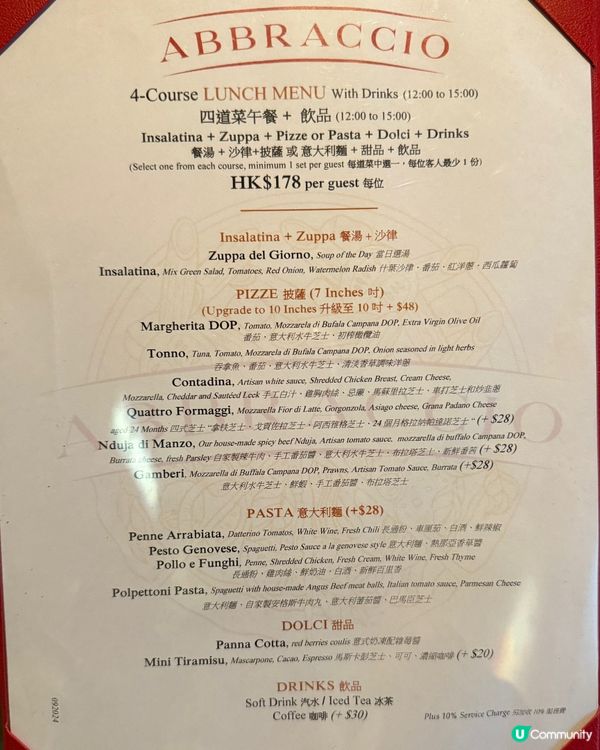 手工薄餅好正❤️