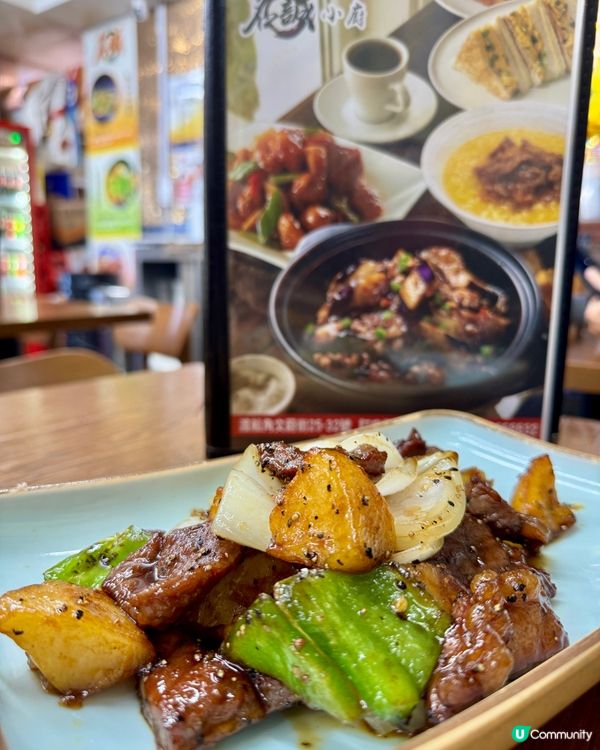 名誠小廚（佐敦）