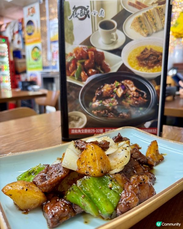 名誠小廚（佐敦）