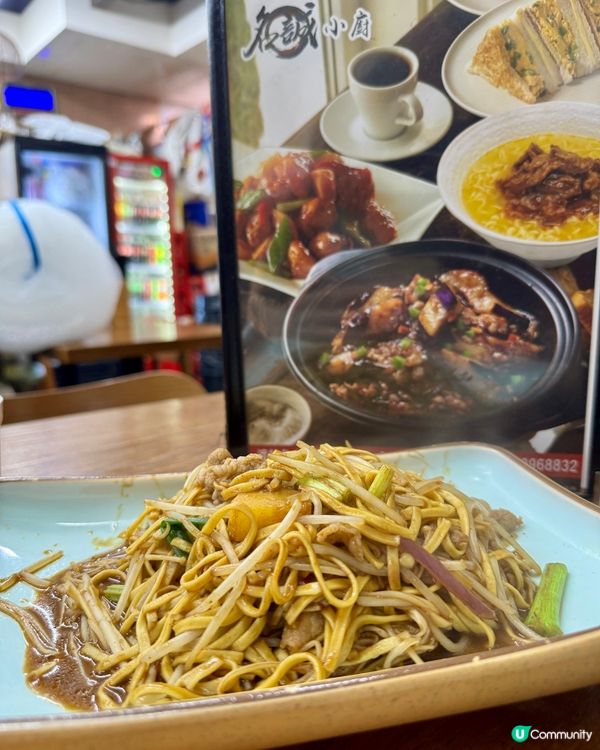 名誠小廚（佐敦）