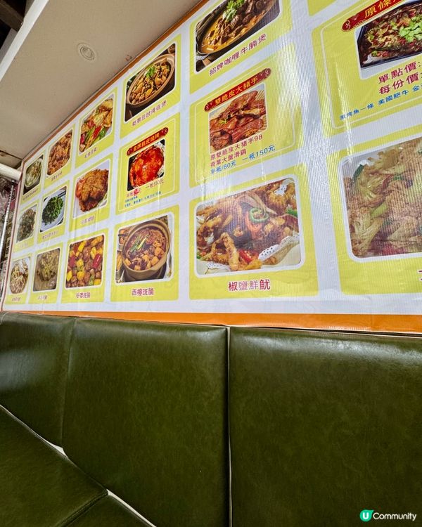 名誠小廚（佐敦）