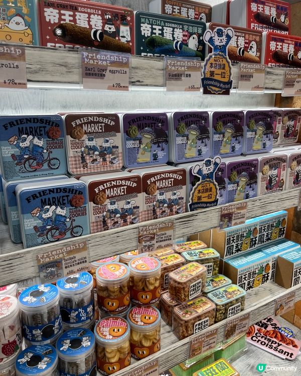 金鐘站必食！麻糬布丁😋 外彈內滑超正！