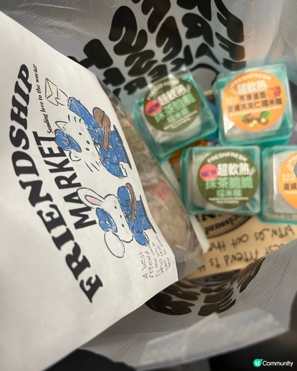 金鐘站必食！麻糬布丁😋 外彈內滑超正！