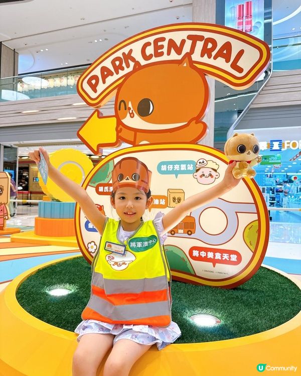  癲噹x胡老太「小車神大聯萌」 玩轉將軍澳中心