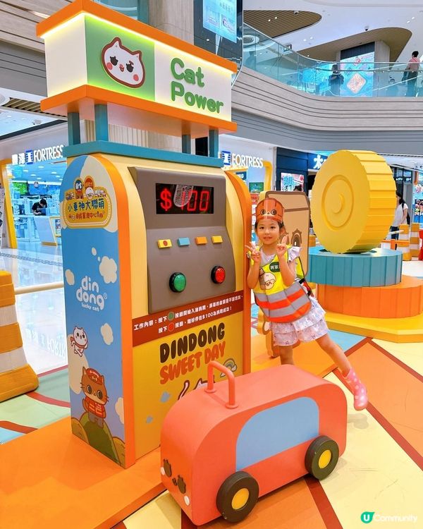  癲噹x胡老太「小車神大聯萌」 玩轉將軍澳中心