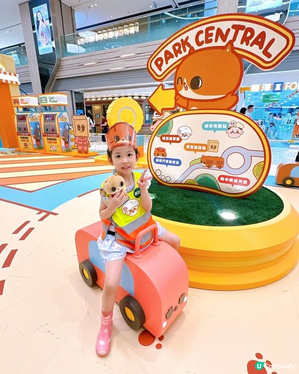  癲噹x胡老太「小車神大聯萌」 玩轉將軍澳中心