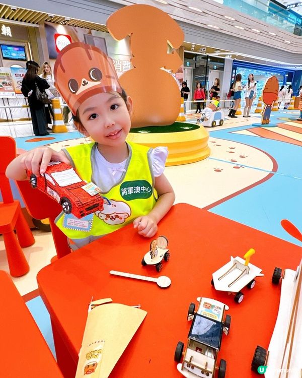  癲噹x胡老太「小車神大聯萌」 玩轉將軍澳中心