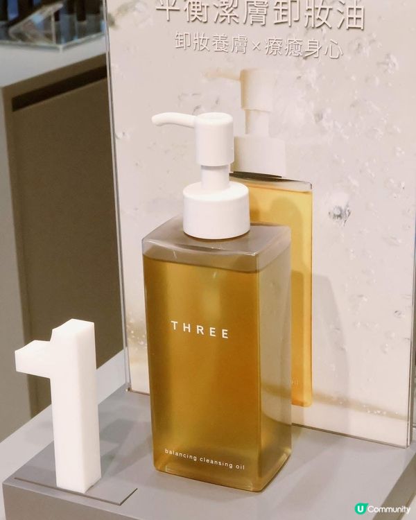 平衡美學の秘密㊙️！卸妝養膚1+1 體驗！🌿✨ #潔