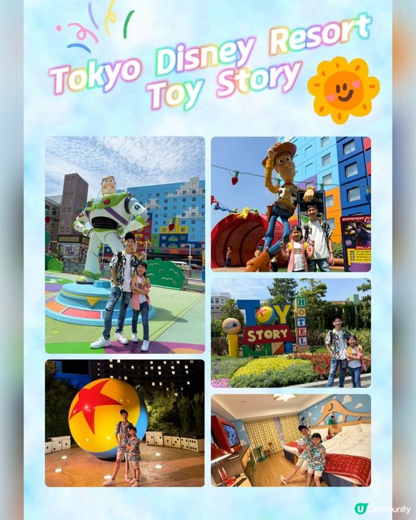 東京迪士尼度假區-玩具總動員酒店