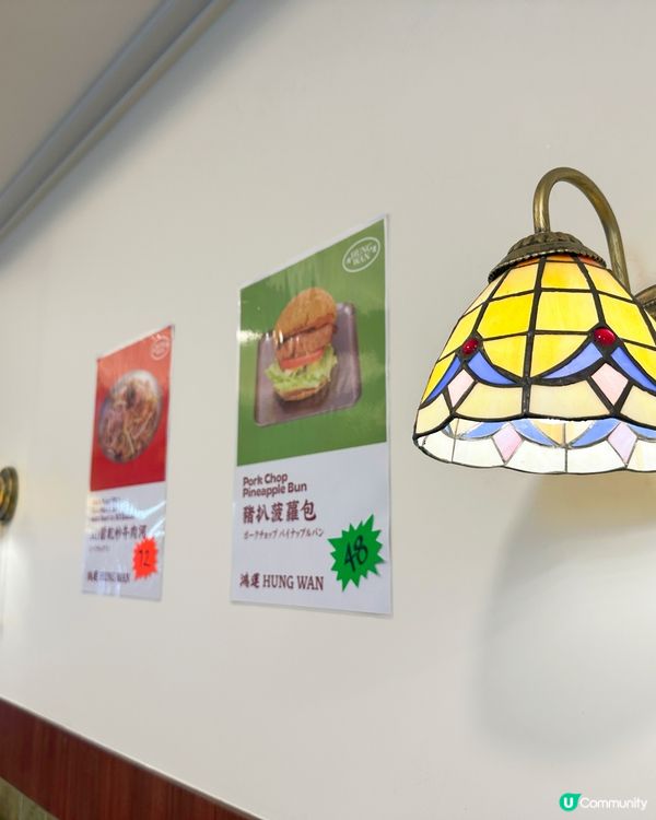 行運一條龍冰室重開！