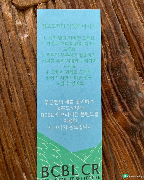 🌊 韓國旅行🇰🇷釜山廣安里靚景Cafe推薦！