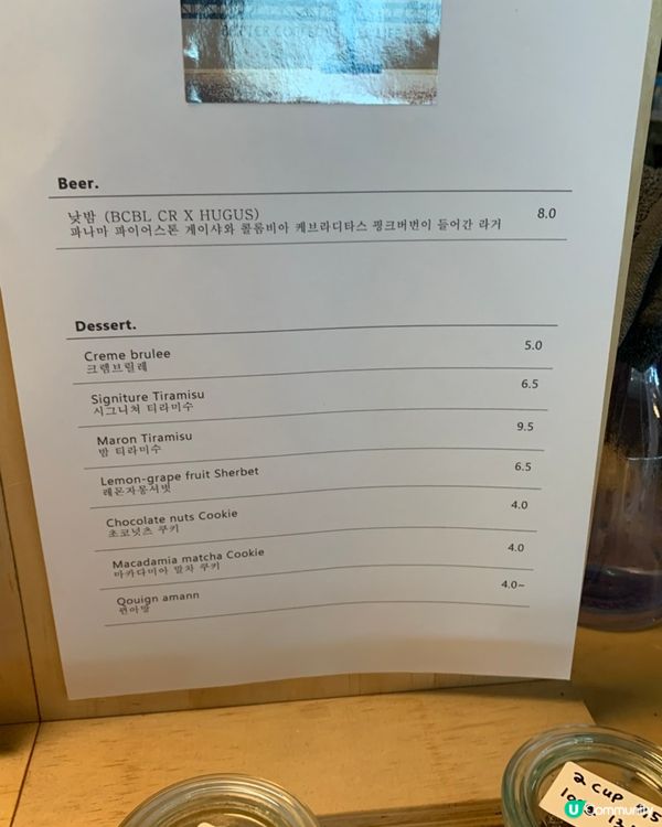 🌊 韓國旅行🇰🇷釜山廣安里靚景Cafe推薦！