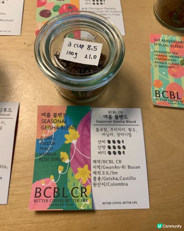 🌊 韓國旅行🇰🇷釜山廣安里靚景Cafe推薦！