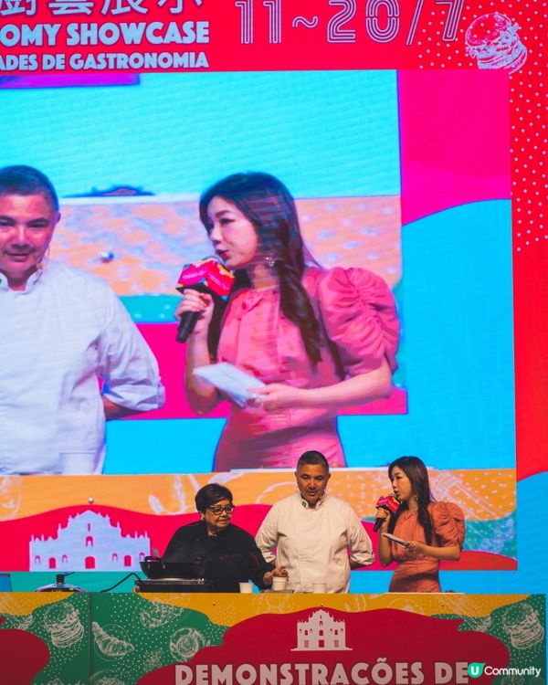 一連10天｢2025澳門國際美食之都嘉年華｣